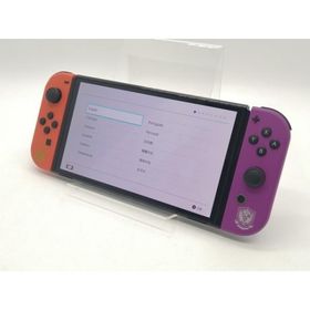 【中古】Nintendo Switch 本体 (有機ELモデル) HEG-S-KEAAA スカーレット・バイオレットエディション【秋葉5号】保証期間１ヶ月【ランクB】