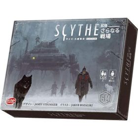 アークライト サイズ -大鎌戦役- 拡張 さらなる戦場 完全日本語版