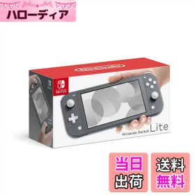 【送料無料】Nintendo Switch 本体 (ニンテンドースイッチ) Joy-Con(L)/(R) グレー 色：Switch Lite グレー、サイズ：1) 本体のみ