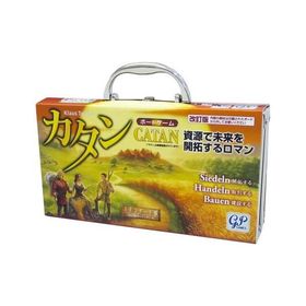 カタン キャリーケース版おもちゃ こども 子供 パーティ ゲーム 8歳