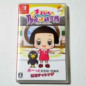ニンテンドーswitchチコちゃんの脳活研究所NINTENDO任天堂スイッチ