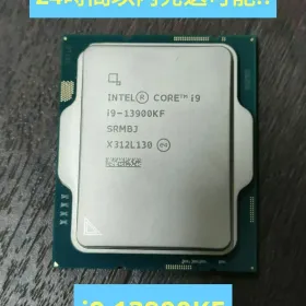 インテル 12世代 Core i9 新品¥61,890 中古¥18,500 | 新品・中古の