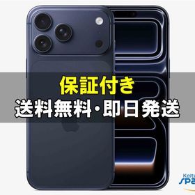 [Quality Shop]未開封iPhone17 Pro Max 512gb blue