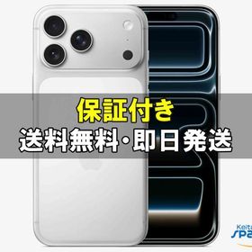[Quality Shop]未開封iPhone17 Pro Max 2048gb silver