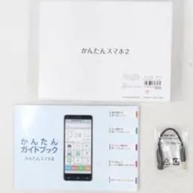 【新品】かんたんスマホ2 A001KC