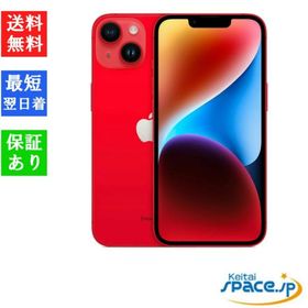 「新品・未開封品」SIMフリー iPhone14 Plus 256GB Red
