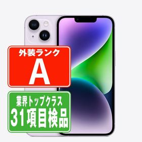 iPhone14 Plus 128GB パープル SIMフリー 中古 本体 美品 スマホ 7日間返品OK あすつく ip14plmtm2173 爆買