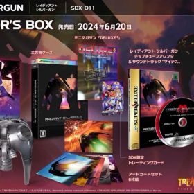 【新品未開封】レイディアント シルバーガン COLLECTORS BOX