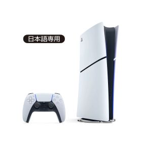 PlayStation 5 デジタル・エディション 日本語専用 Console Language: Japanese only (CFI-2200B01)