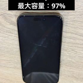最大容量97% iPhone 16 Pro Max 256GBブラックチタニウム