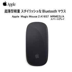 Apple アップル 純正 Magic Mouse 2 マジックマウス2 MRME2J/A A1657 ワイヤレスマウス マルチタッチ Bluetooth スペースグレイ :良品 中古