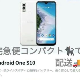 KYOCERA Android One S10 ホワイト 新品未使用