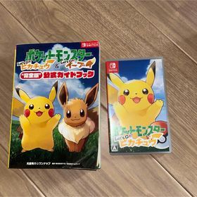 Switch ポケットモンスター Let's Go! ピカチュウ＋ガイドブック(家庭用ゲームソフト)