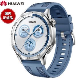 ファーウェイ HUAWEI スマートウォッチ WATCH GT5 46mm VLI-B19-BLU ブルー 腕時計 メンズ レディース