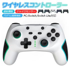 switch2対応 Nintendo Switch Pro コントローラー 任天堂 スイッチ 3階段 無線 Bluetooth5.0 TURBO 連射機能 4階段HD振動 ジャイロセンサー 6軸ジャイロセンサー Switch/Switch lite/PC対応 スイッチプロコントローラー 600mAh大容量 ラッピング対応