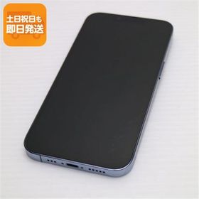 良品中古 SIMフリー iPhone13 Pro 256GB シエラブルー 白ロム 本体 即日発送 土日祝発送OK あすつく