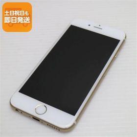 美品 SIMフリー iPhone6S 64GB ゴールド 即日発送 スマホ Apple 本体 白ロム あすつく 土日祝発送OK