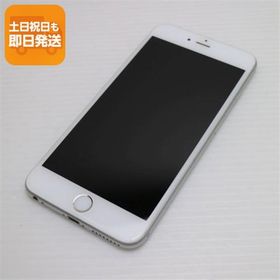 超美品 SIMフリー iPhone6S PLUS 128GB シルバー 即日発送 スマホ Apple 本体 白ロム あすつく 土日祝発送OK