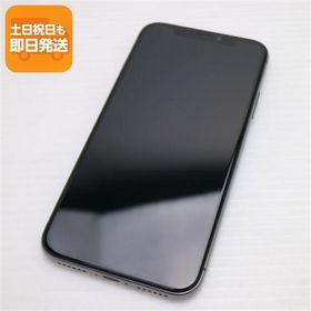 超美品 SIMフリー iPhoneX 64GB スペースグレイ スマホ 即日発送 スマホ Apple 本体 白ロム 中古 あすつく 土日祝発送OK