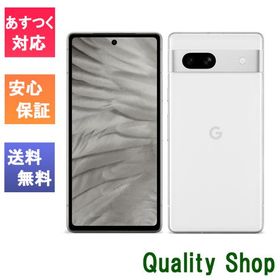 「新品 訳あり 」SIMフリー Google Pixel 7a (5G) 128GB Snow スノー ※赤ロム保証 [正規simロック解除済][JAN:840244702083]