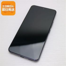 美品 Galaxy S22 SC-51C ファントムブラック スマホ 白ロム 中古 あすつく 土日祝発送OK