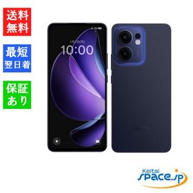 「新品・訳あり」SIMフリー OPPO Reno13 A ルミナスネイビー [Model:OPG05][8GB/128GB][AU/UQからSIMロック解除済]