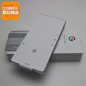 新品未使用 SIMフリー Google Pixel 7 Pro 128GB スノー スマホ あすつく 土日祝発送 即日発送