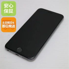 【中古】 超美品 SIMフリー iPhone6S 16GB スペースグレイ 安心保証 即日発送 スマホ Apple 本体 白ロム 土日祝発送OK