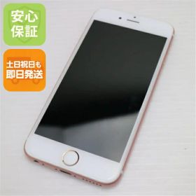 【中古】超美品 SIMフリー iPhone6S 32GB ローズゴールド スマホ 白ロム 中古スマホ 本体 土日祝発送OK