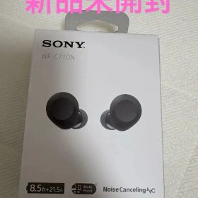 SONY WF-C710N ワイヤレスイヤホン