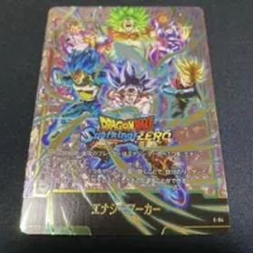 ドラゴンボールフュージョンワールド スパーキングゼロ エナジーマーカー