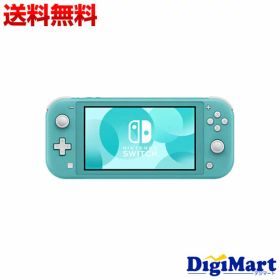 【送料無料】任天堂 Nintendo Switch Lite [ターコイズ] ニンテンドースイッチ ライト【新品・国内正規品】【返品不可商品】
