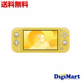 【送料無料】任天堂 Nintendo Switch Lite [イエロー] ニンテンドースイッチ ライト【新品・国内正規品】【返品不可商品】