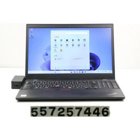ノートパソコン Lenovo ThinkPad L15 Gen1 Core i5 10210U 1.6GHz/8GB/256GB(SSD)/15.6W/FWXGA(1366x768)/Win11