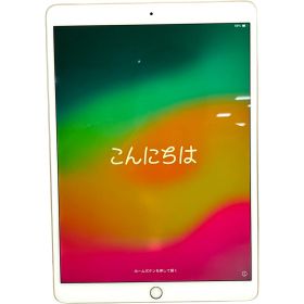 【中古】 Apple iPad Pro 10.5インチ 2017年モデル 256GB Wi-Fi タブレット ジャンク H10857559