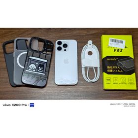 アイフォーン(iPhone)のiPhone 16Pro 256gb【付属品多数】(スマートフォン本体)