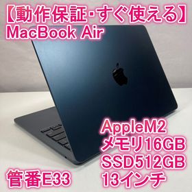 アップル(Apple)のApple MacBook Air M2 ノートパソコン 13インチ 16GB(ノートPC)
