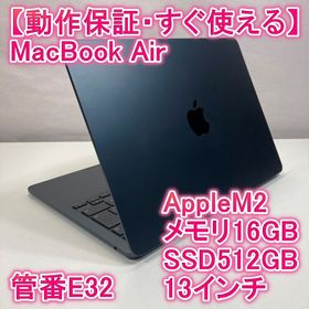 アップル(Apple)のApple MacBook Air M2 ノートパソコン 13インチ 16GB(ノートPC)
