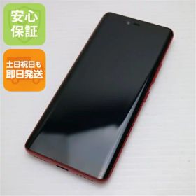 【中古】 超美品 Rakuten Hand クリムゾンレッド 安心保証 即日発送 スマホ 白ロム 楽天 土日祝発送OK