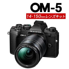 訳あり品（箱潰れ・新品） OM SYSTEM デジタル一眼カメラ ミラーレスカメラ OM-5 14-150mm II レンズキット ブラック オリンパス オーエムシステム ミラーレス一眼 防塵・防滴高倍率ズームレンズ（ラッピング不可）（.QL）