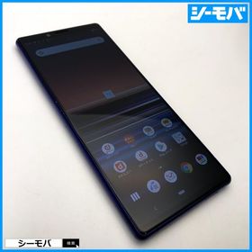 スマホ Xperia 1 SO-03L SIMフリーSIMロック解除済 docomo パープル 中古 ドコモ android アンドロイド RUUN16851