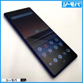 スマホ Xperia 1 SO-03L SIMフリーSIMロック解除済 docomo パープル 中古 ドコモ android アンドロイド RUUN16841