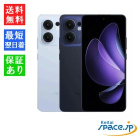 「新品・訳あり」SIMフリー OPPO Reno13 A [ルミナスネイビー/アイスブルー][Model:OPG05][8GB/128GB][AU/UQからSIMロック解除済]