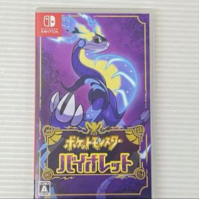 ポケットモンスター バイオレット Switch