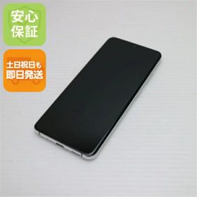 【中古】美品 SCG01 Galaxy S20 5G クラウドホワイト スマホ 白ロム 中古 土日祝発送OK
