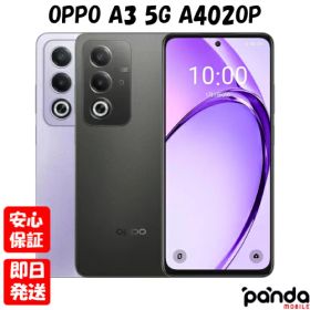 【4日20時からポイントUP! お買い物マラソン】新品未開封品【Nランク】Y!mobile版SIMフリー OPPO A3 5G A402OP ブラック パープル 本体