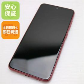 【中古】安心保証 新品同様 SC-56B Galaxy A22 5G レッド スマホ 白ロム 本体 即日発送 土日祝発送OK