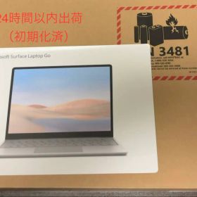 （法人モデル）Surface Laptop Go 1ZP-00017 プラチナ