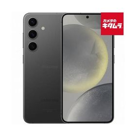 【中古：A(美品)】 Samsung Galaxy S24 SC-51E 256GB オニキスブラック SIMフリー 《納期約１−２週間》