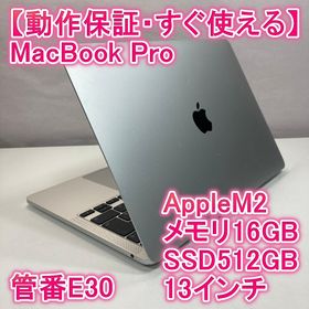 アップル(Apple)のApple MacBook Pro M2 ノートパソコン 13インチ 16GB(ノートPC)